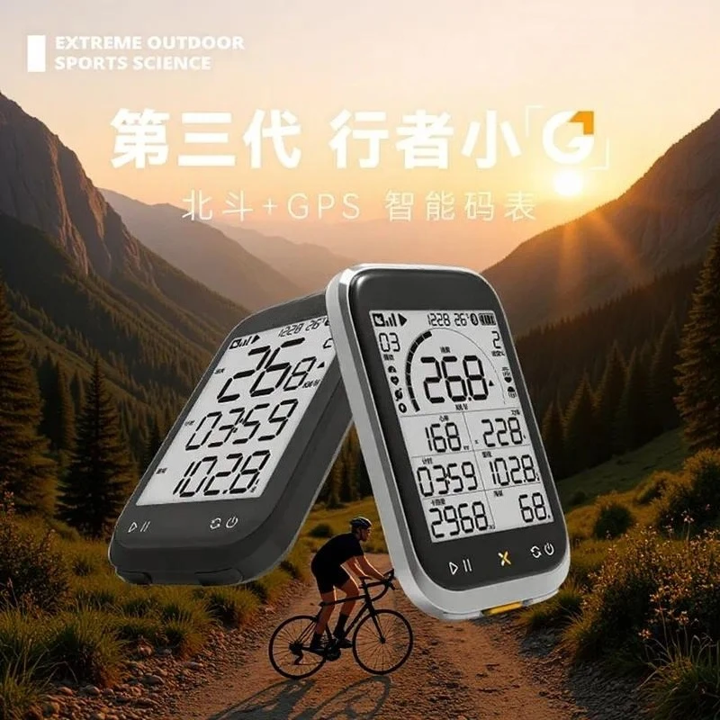 for  Walker Small G Plus 3rd Gen Bicycle GPS Cycling Computer Wireless Odometer for Mountain Road Bike Speedometer