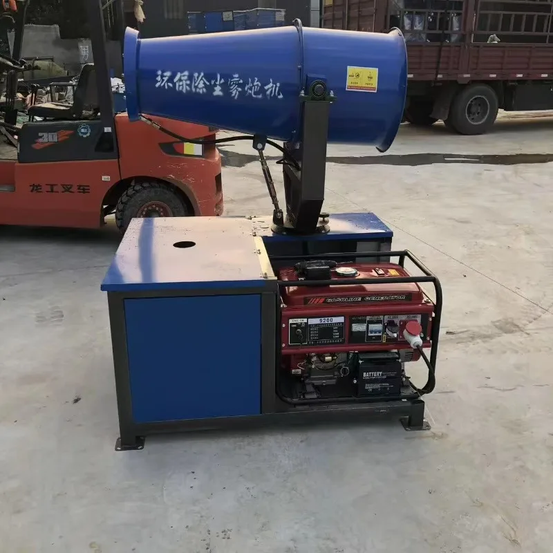 

Мобильная туманообразующая пушка-воздуходувка с дальностью 70-80 м, оборудование для очистки воздуха на строительных площадках, туманообразующая машина для металла/рулонной стали