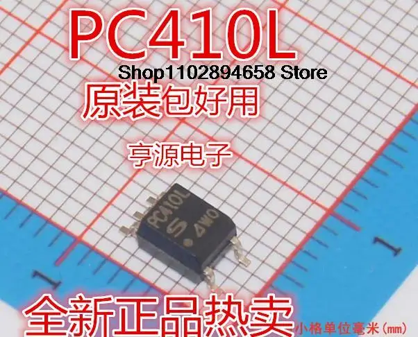 

5PCS PC410 PC410L SOP-5