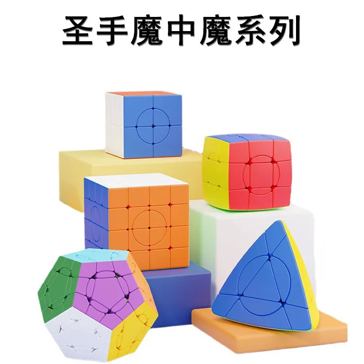 Sengso · cubo louco 2x2 3x3 magia dentro da magia 4x4 5x5 4.0 alienígena cor real brinquedo de quebra-cabeça de alta dificuldade brinquedo fidget