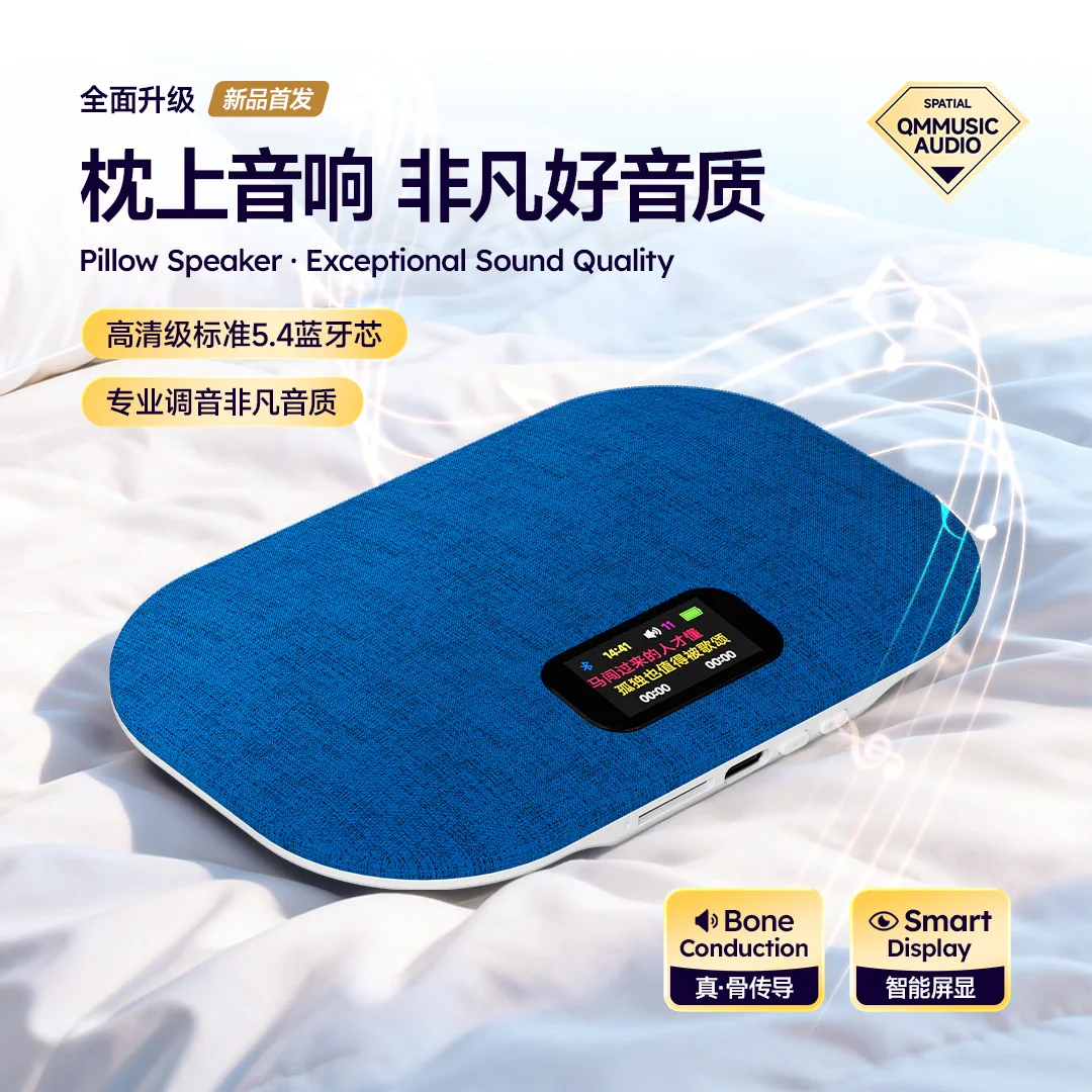 2026 new sleep audio white noise bluetooth speaker pillow audio time screen display lyrics synchronization