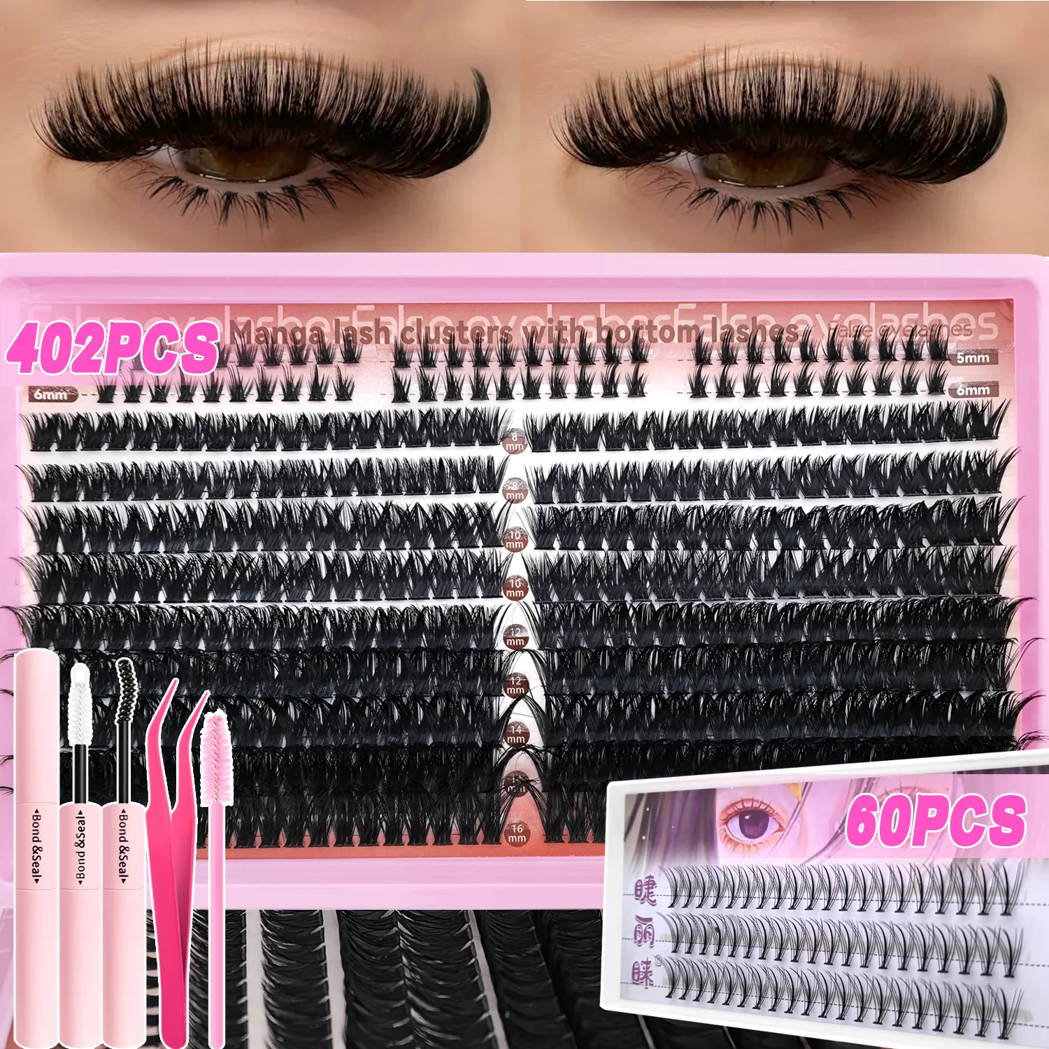 60/402PCS 100D Eyelash Set with Lower Eyelashes Thick & Comfortable for Daily Wear Party Wedding Night Makeup Lash Extensions