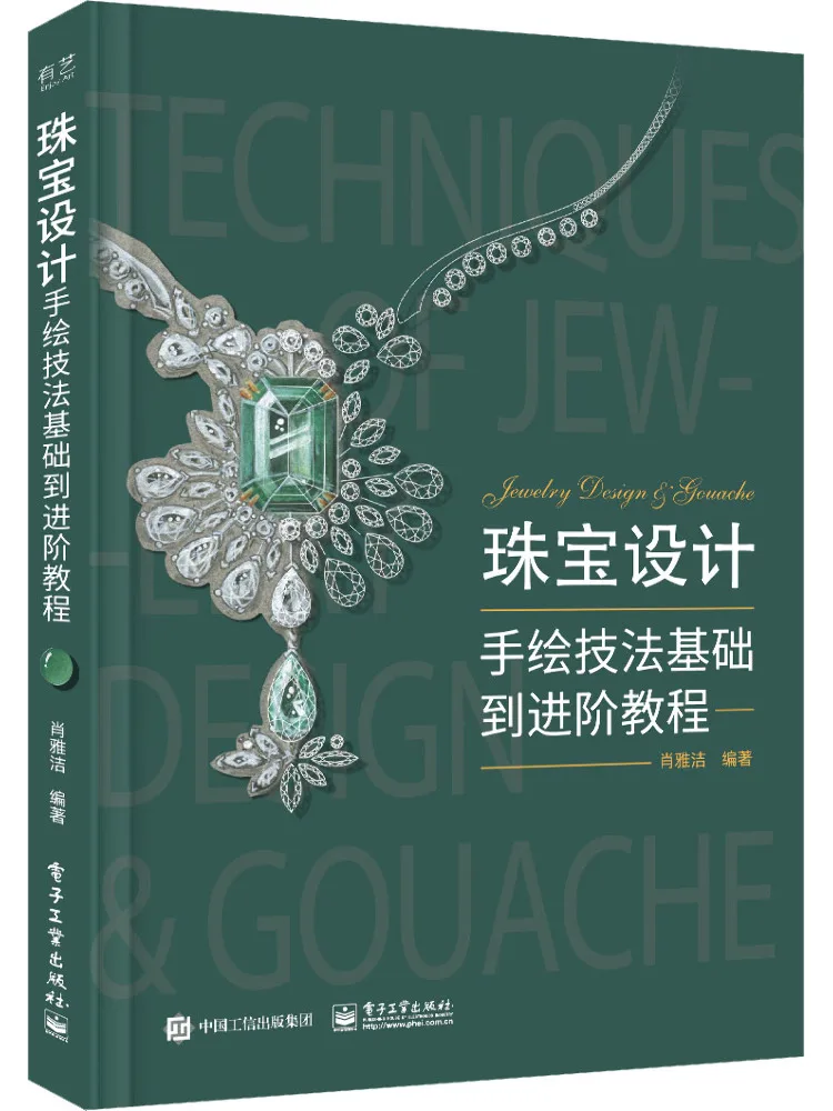 

Книга-Winshare Jewelry Design Техники ручного рисования Удобные основы для продвинутого учебника