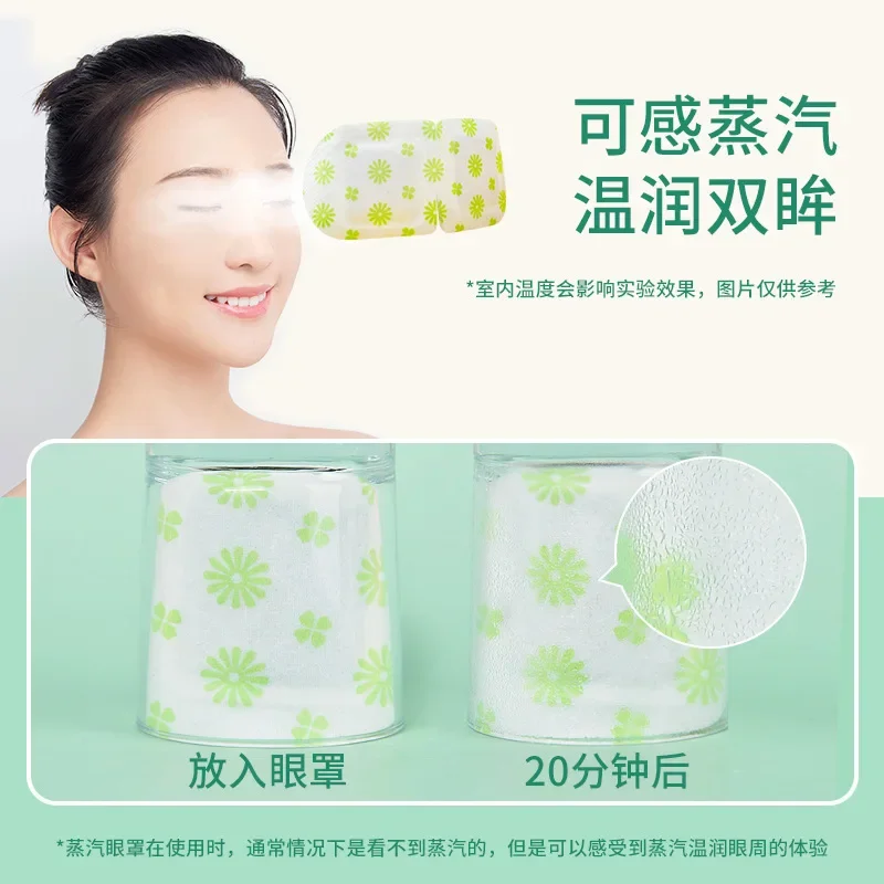 Steam Hot Compress Eye Mask for Fever Disposable Sleep Eye Patch for Self Heating Mugwort Steam Eye Mask  Eye Patch  수면안대