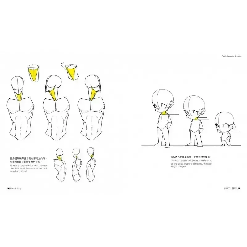 Korean Painter's TACOT Point Character Drawing Vol 1-2 Animation Character Quick Qrawing Art Book