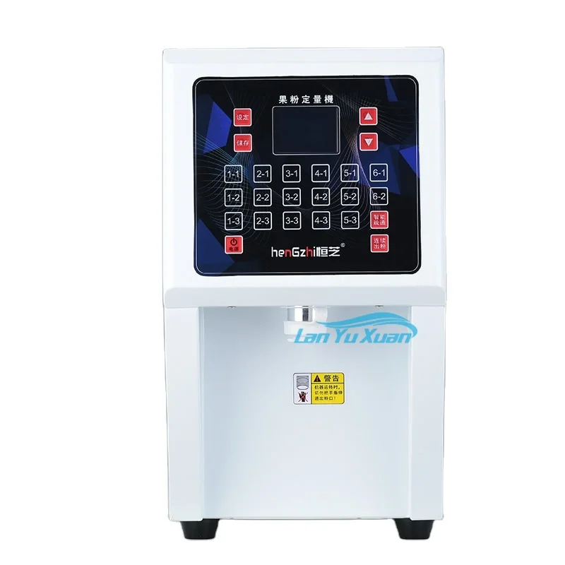 

HZ-8805S High Quality Bubble Tea Equipment Powder Quantizer Machine Automatic Dispenser