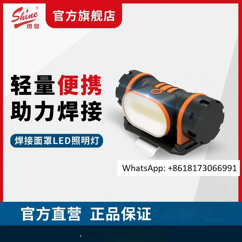Xunan welding face mask portable LED lighting with multiple dimming modes, strong light and super bright flashlight headlights