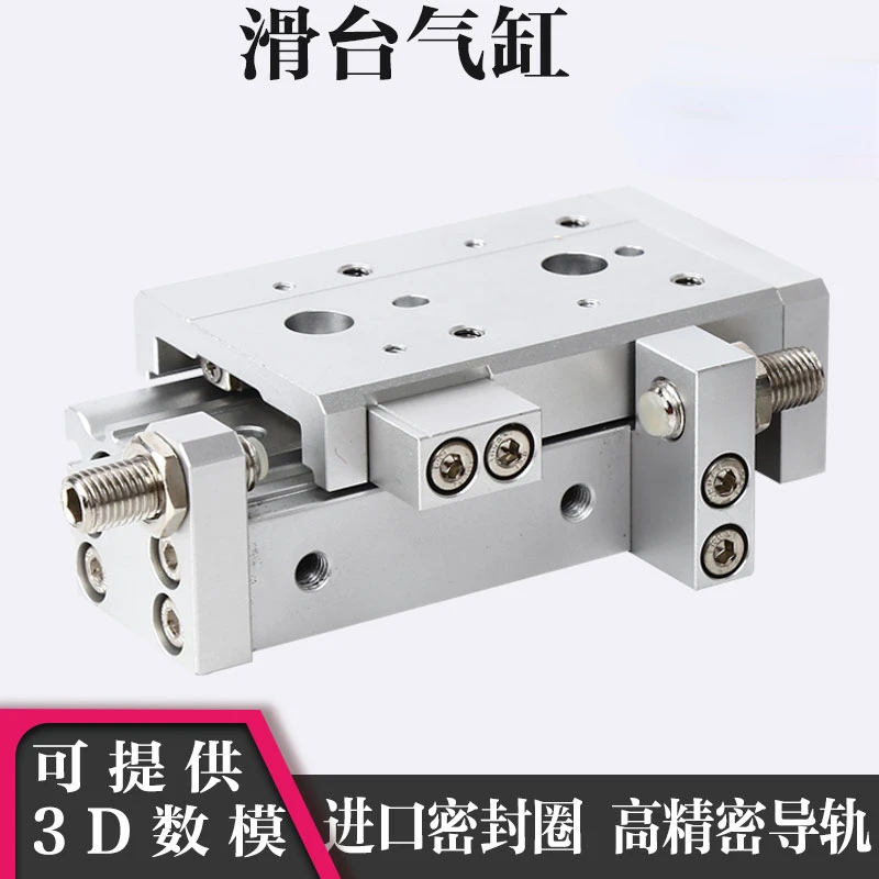 Pneumatic precision sliding table HLS linear guide cylinder MXS16-10 12-20 30 50 75A 100 125