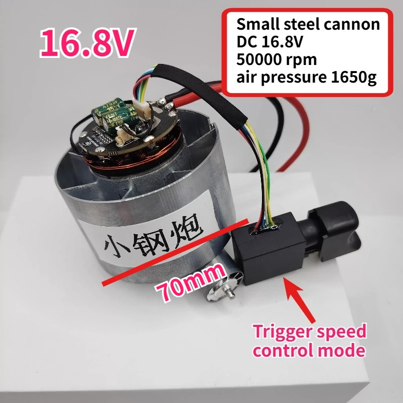 Brushless Turbo Motor 70mm High Speed Blower 16.8V/21V DC Motor for DIY Cleaning Drying, Cooling 50000 RPM Strong Air Pressure