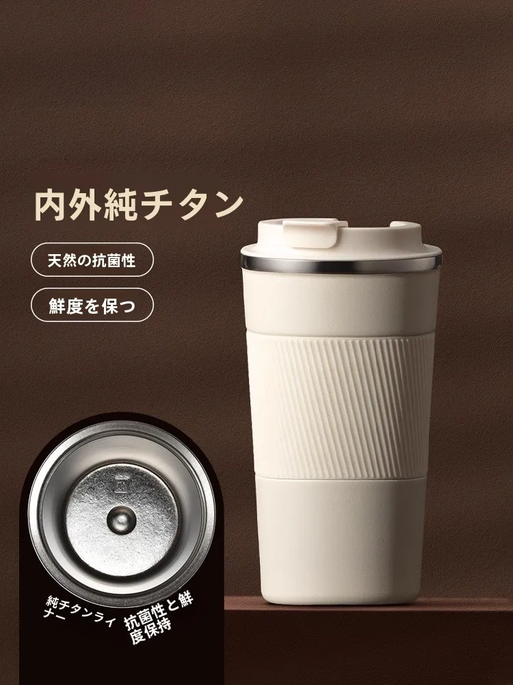 Taza de Café Aislada de Titanio Puro Vanow, Taza de Agua Portátil de Alto Valor Estético, Caja de Regalo, Taza de Titanio para Hombres y Mujeres