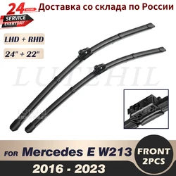 Lâminas de limpador dianteiro para Mercedes Benz E-Class W213 S213 2016-2023 2017 2018 2019, pára-brisas janela frontal, 24 