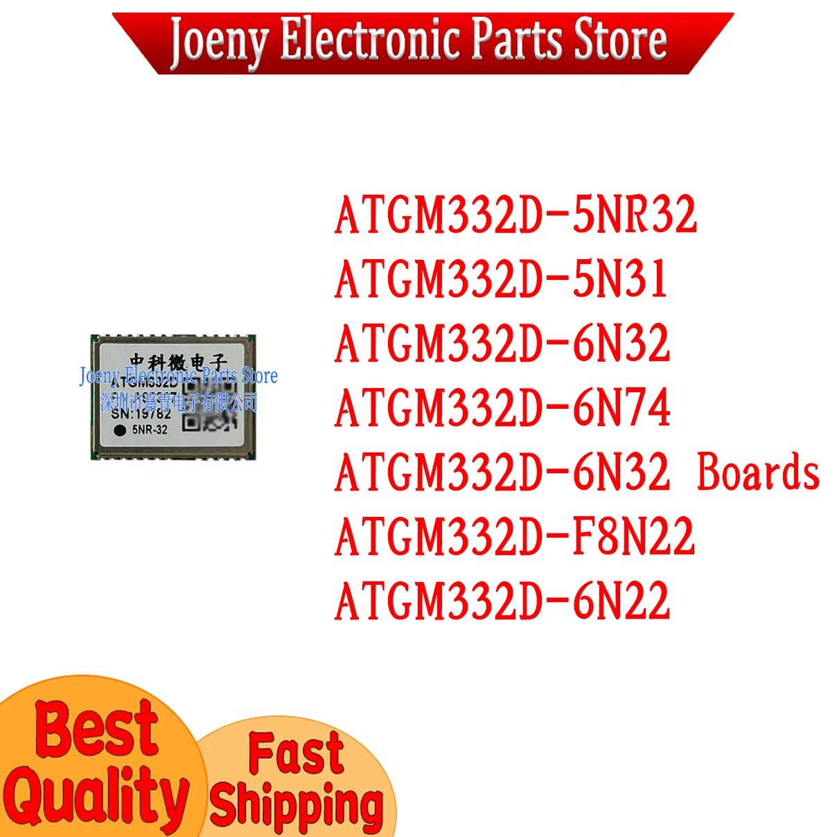 ATGM332D-5N31 6N32 6N74 6N22 ATGM332D-F8N22 5NR32 Single Beidou GPS Beidou Dual-mode Satellite Positioning Module Pure Beidou
