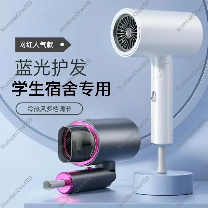 

Folding Low-power Hair Dryer for Students in Dormitory, Silent with High Wind, Quick Drying Without Hurting Hair