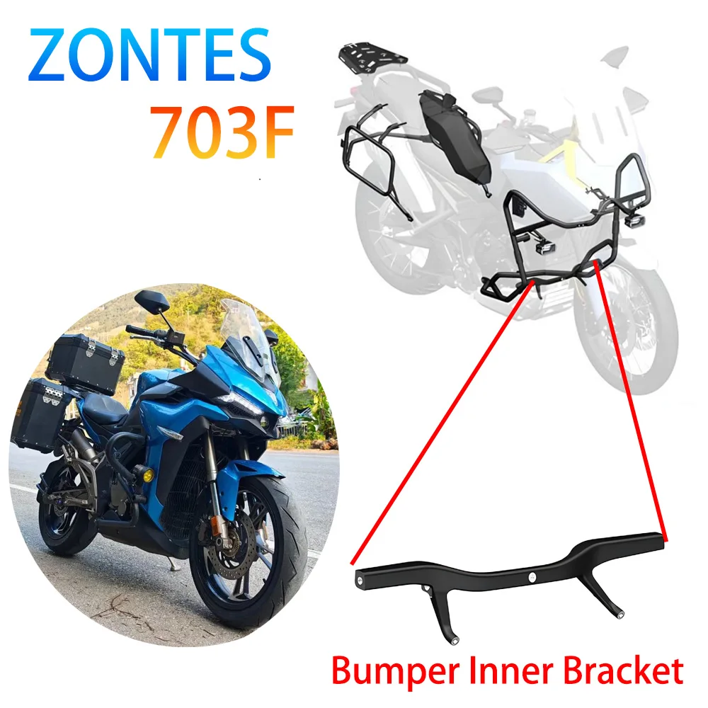 

Подходит для мотоцикла ZONTES ZT703F (раллийный): заводской стандартный кронштейн для крепления бампера, внутренний кронштейн-опора бампера.
