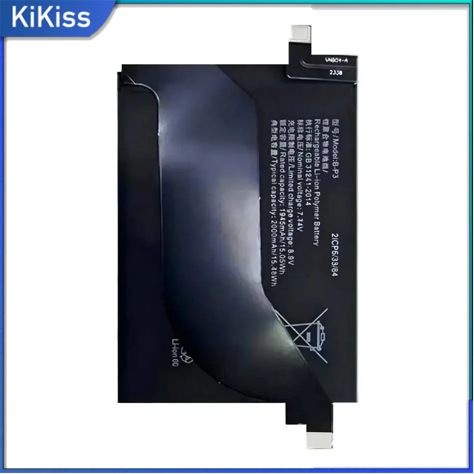 

For Vivo Iqoo 7 V2049A I2009 High-Capacity Mobile Phone Battery 2000Mah B-P3