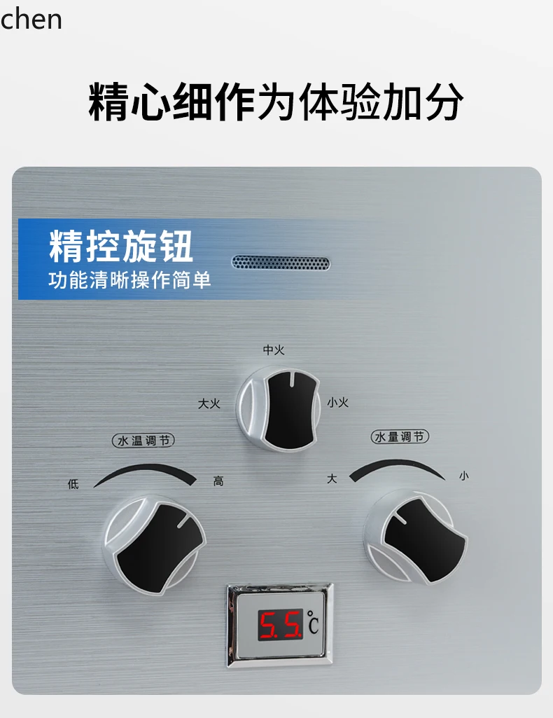Scaldabagno a gas HTT modello batteria naturale a gas liquefatto scarico forte 8 litri bassa pressione dell'acqua calda istantanea
