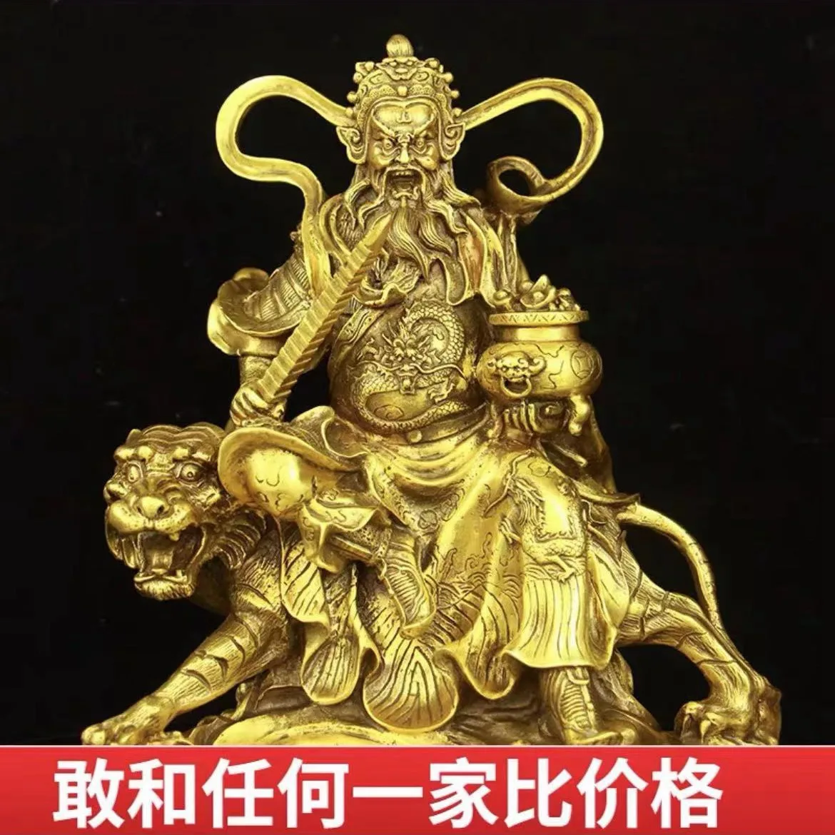 

Brass statue god of martial arts, Zhao riding a tiger, the god of martial dedicated large Buddha statue of Marshal Zhao