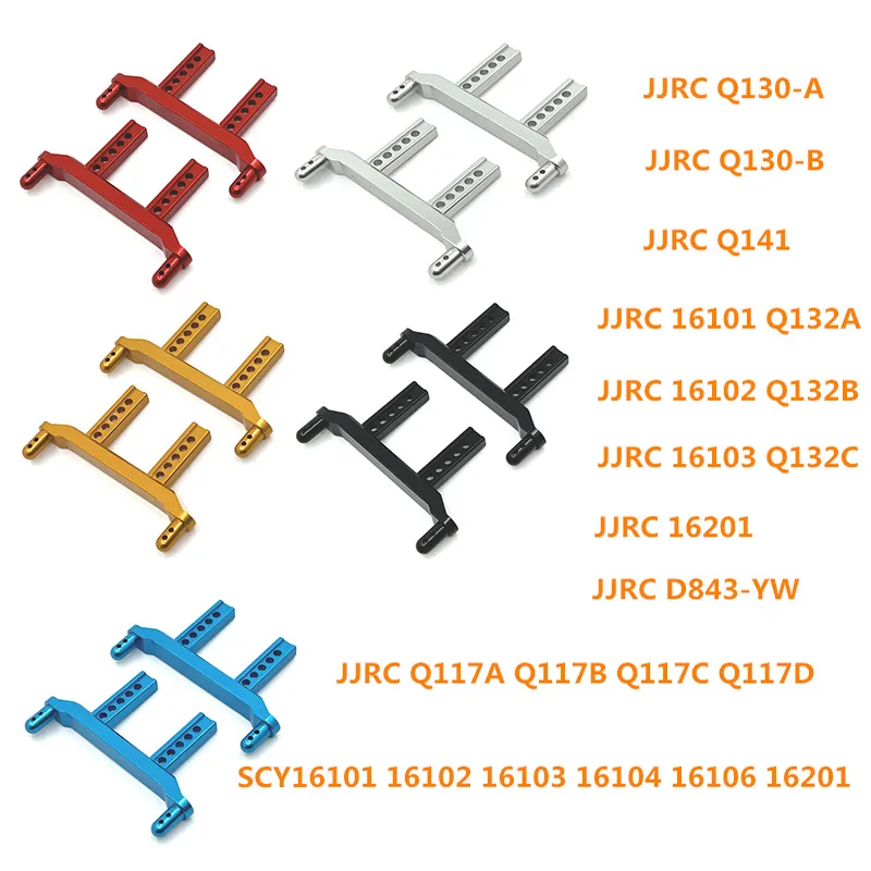 Metal Front and Rear Body Mount Post for SCY 16101 16102 16103 16106 16201 JJRC Q130A Q130B Q141 Q117 1/16 RC Car Upgrade Parts