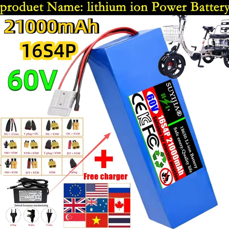 

60V 21Ah New 18650 16S4P 1800W lithium battery pack,for High-Power 67.2V Motorcycle Tricycle Backup Solar Power Storage,BMS
