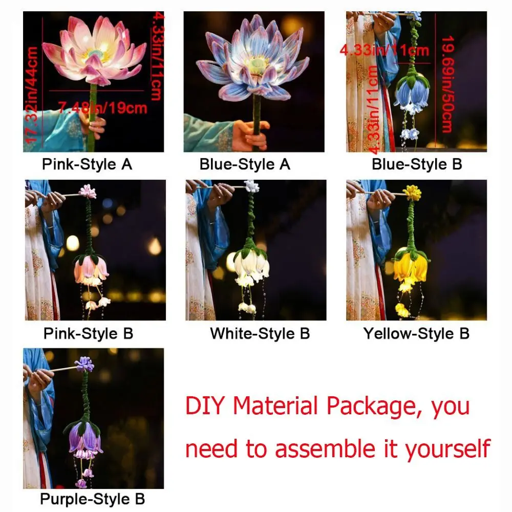 اليدوية الملتوية عصا زهرة اللوتس فانوس متوهجة DIY المواد حزمة الصينية التقليدية فانوس مع ضوء LED