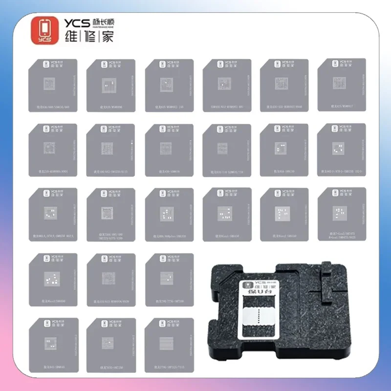 YCS BGA رقاقة المؤقتة IC زراعة القصدير شبكة معدنية آيفون كوالكوم HiSilicon MediaTek سامسونج وحدة المعالجة المركزية محطة زراعة القصدير مجموعة #1