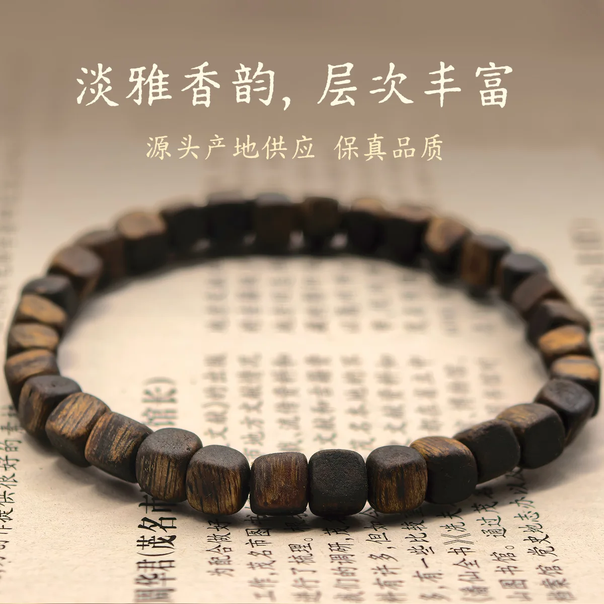 99 Submerged Sugar Beads Bracelet Crafts Single Circle Green Pigment String High Goods
