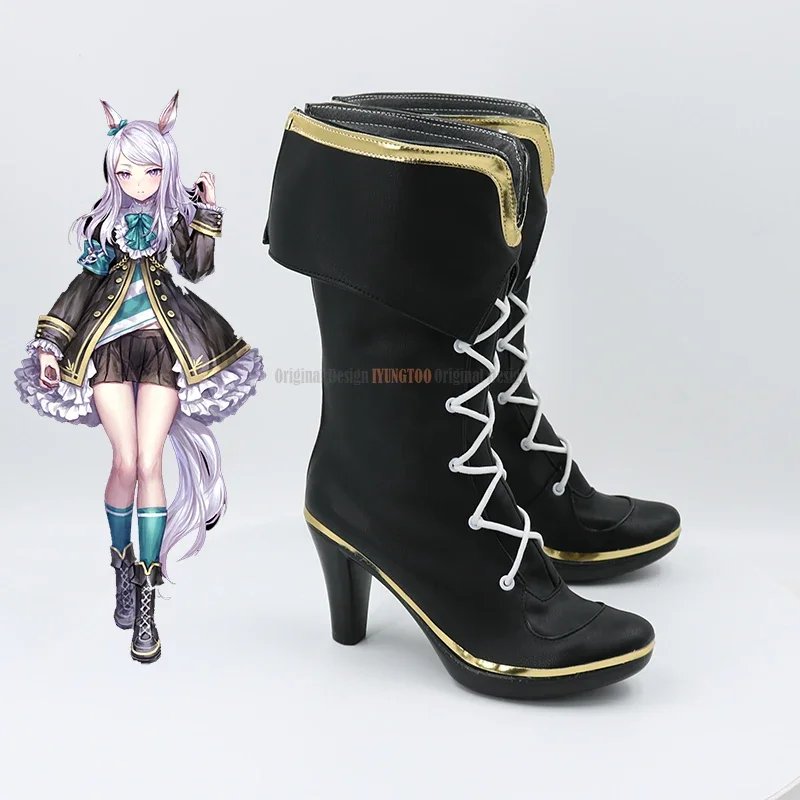 Umamusume: Pretty Derby Mejiro McQueen Anime Charaktere Schuh Cosplay Schuhe Stiefel Party Kostüm Prop