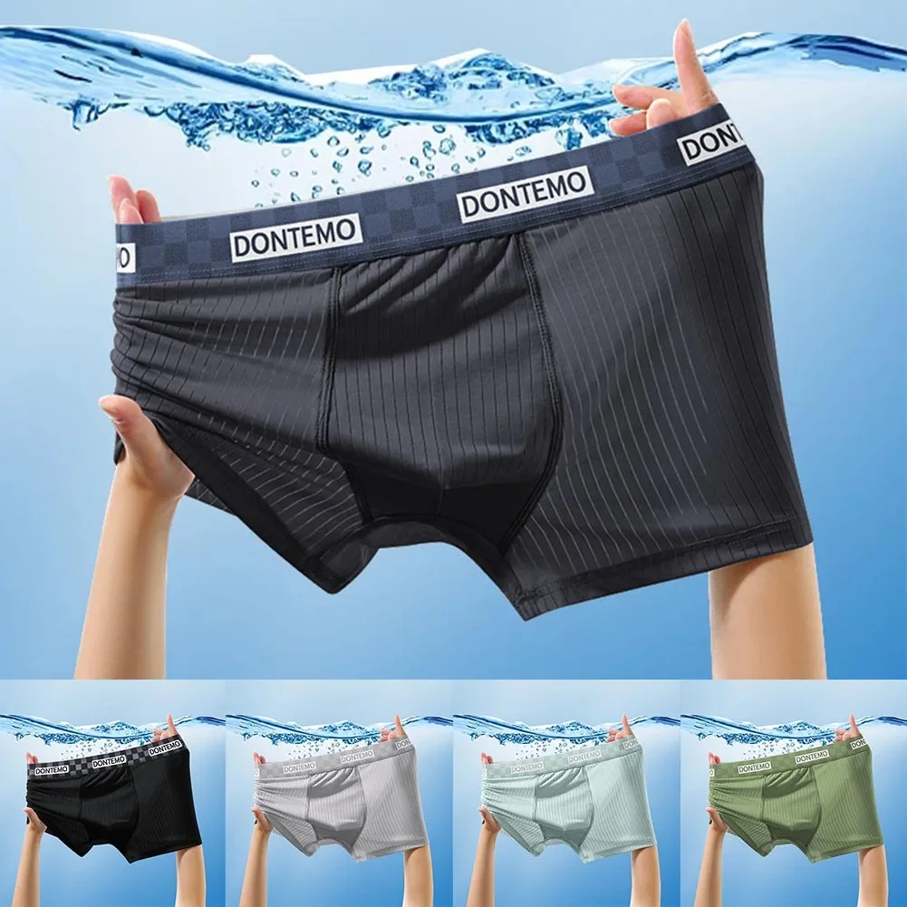 Мужские стильные боксеры Breezy Fit из мягкой шелковой ткани ICE с модным дизайном в полоску и уникальным чехлом