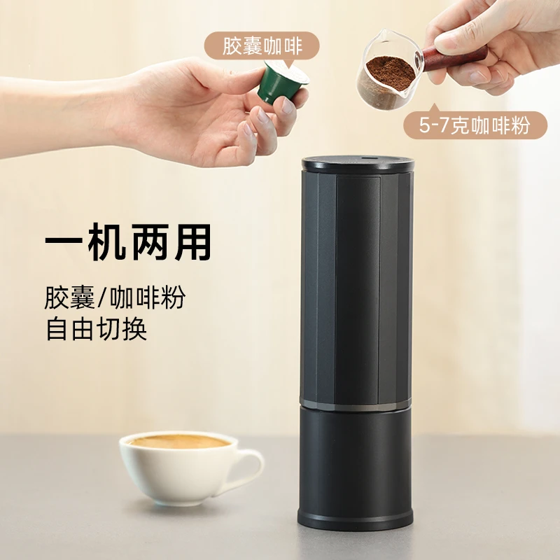 Small household espresso extraction device capsule coffee machine