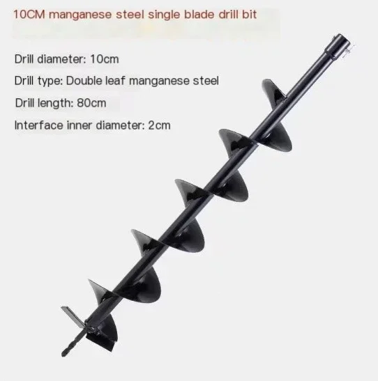 

D100 - 150mm With 800mm Single / Double Earth Auger Drill Bit Spiral Drag Bit Power Digging Tool For Ice / Soil Digging