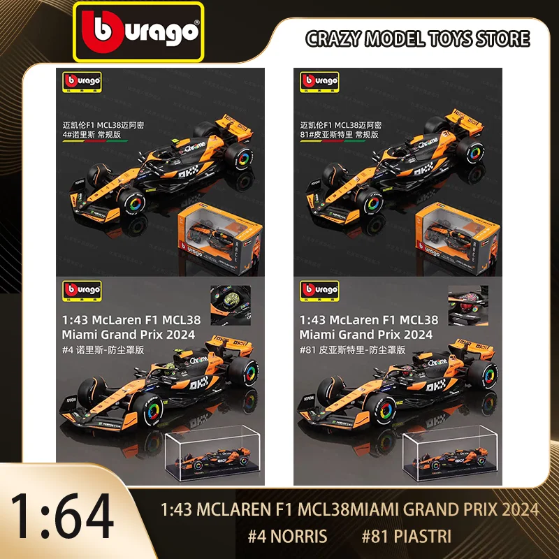 Bburago 1:43 McLaren MCL38 Miami Grand Prix 4 Norris 81 Piastri Alloy Diecast Car Model Toy F1 2024 Collect Birthday Gift