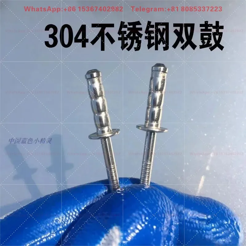 304 all stainless steel double drum rivets, stainless steel double stranded core pulling nails