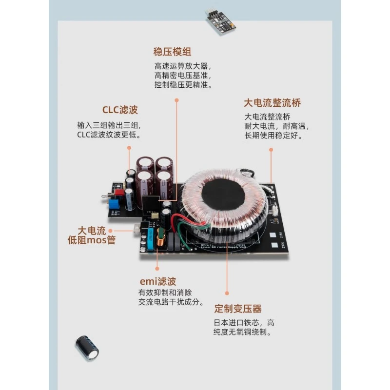 LPS50 Fever DC Linear Stabilized Power Supply DC5V 9 12 15 18V Filter Purification Noise Reduction