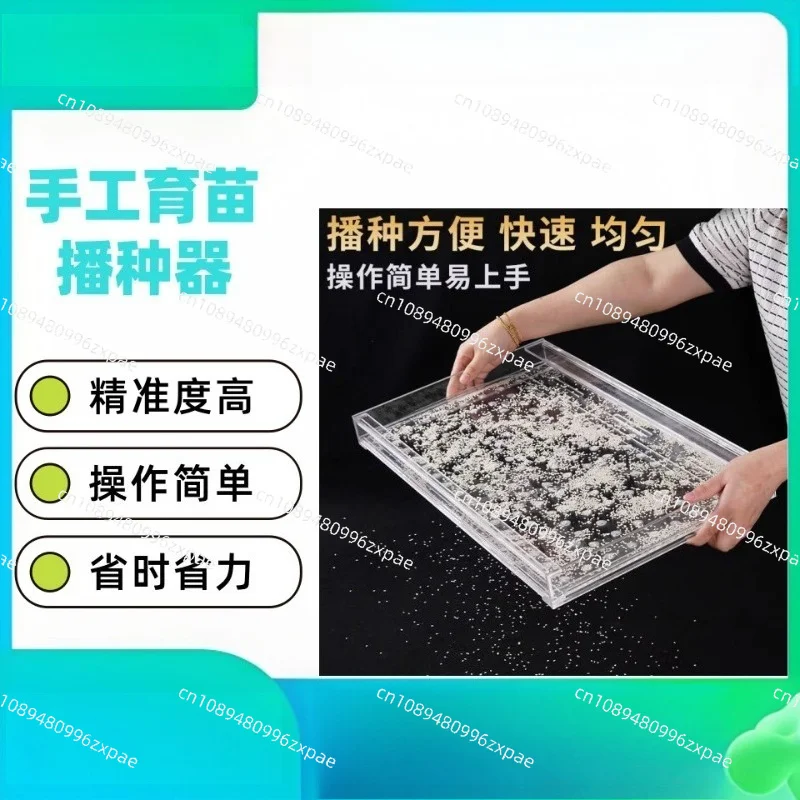 Seedling Tray Seeder Thickened Transparent Plug Tray Sowing Tool For Cabbage Celery Vegetable Seed Planting Equipment
