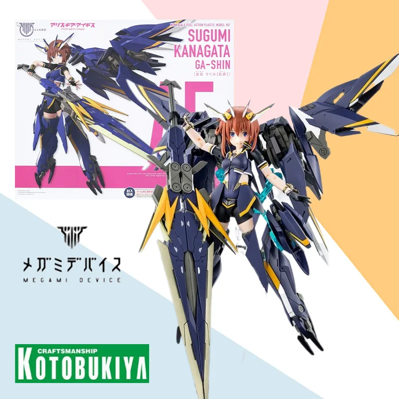 

Kotobukiya Original BOX MEGAMI DEVICE SUGUMI KANAGATA GA-SHIN Anime Action Assembly Figure Robot Model Toy Gifts for Kids