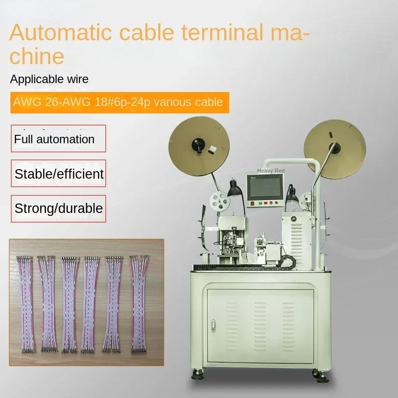 Full-automatic cable cutting, stripping and terminal punching machine Double-headed cable punching and crimping machine presses