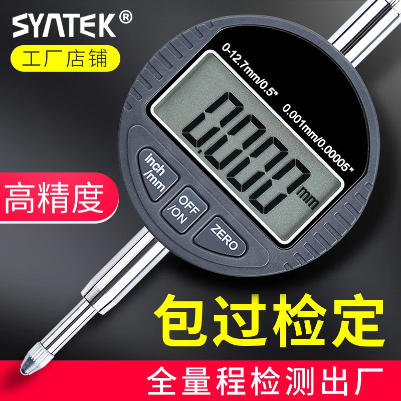 

Suitable forShengtaixin high-precision electronic digital dial dial indicator 0.001mm indicator 0-12.7/25.4