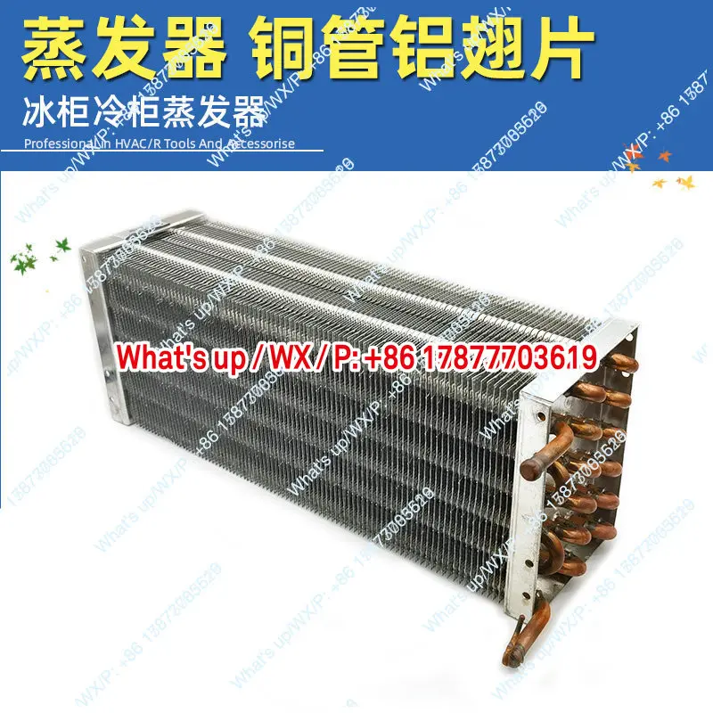 Evaporator Refrigerator Freezer Air Curtain Cabinet Air Cooled Copper Tube Cake Beverage Cabinet Display  Condenser Aluminum Fin