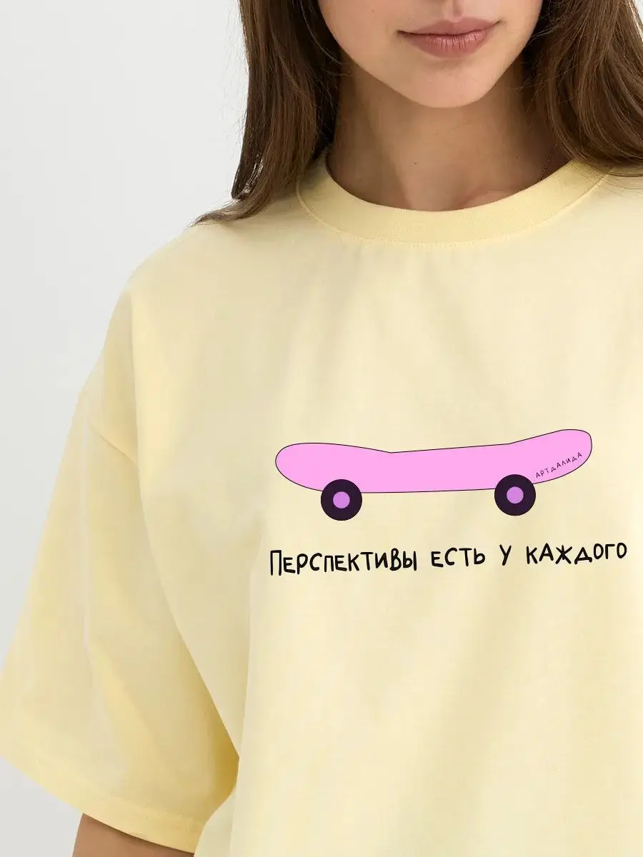 Pink Skateboard 