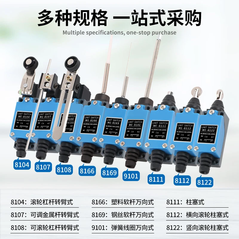 ME-8104 ME-8107 ME-8108 ME-8111 ME-8112 ME-8166 -8169 Limit Switch Rotary Adjustable Roller Lever Arm Travel Switch AC250V NO NC