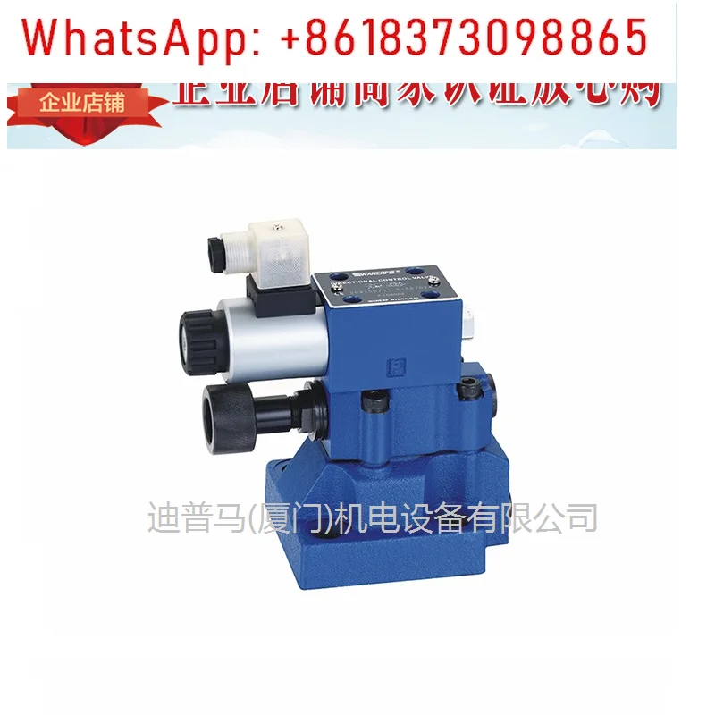 Overflow Valve DBW-…