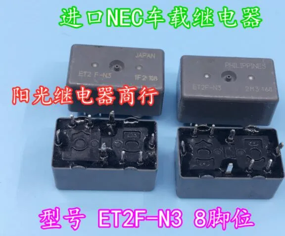 

10piece ET2F-N3 ET2F DIP8 Car Relay
