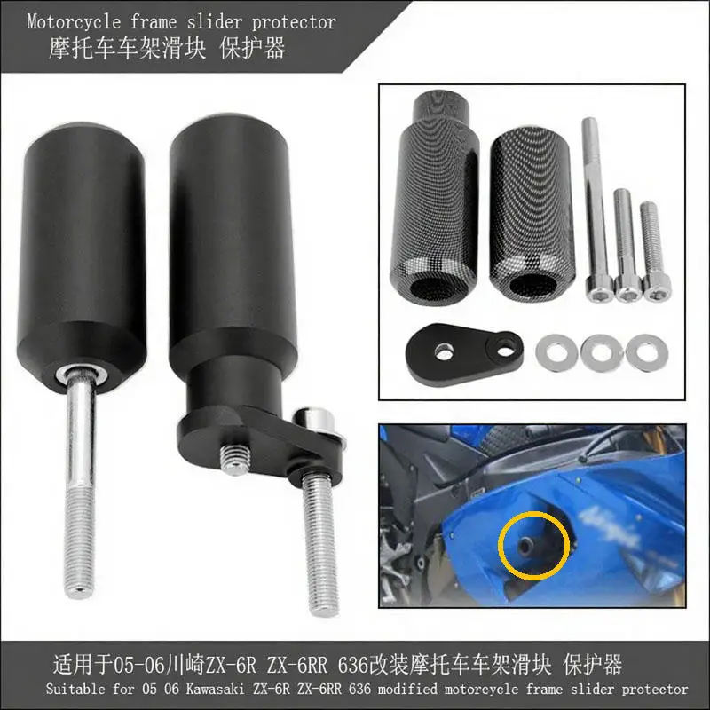 

Motorcycle accessories frame slides Suitable For Kawasaki ZX-6R ZX-6RR 636 2005-2006 motorcycle luxuries motorcycle slides