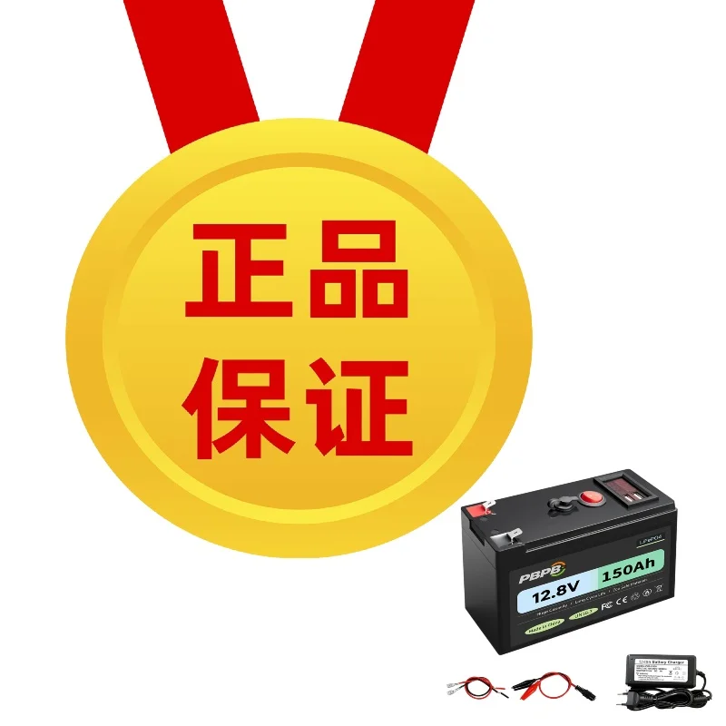 12V 150Ah LiFePO4 Battery Energy 100A BMS A+ Cells With 2-Year Warranty,UL1973,For RV, Van, Trolling Motor,Camp