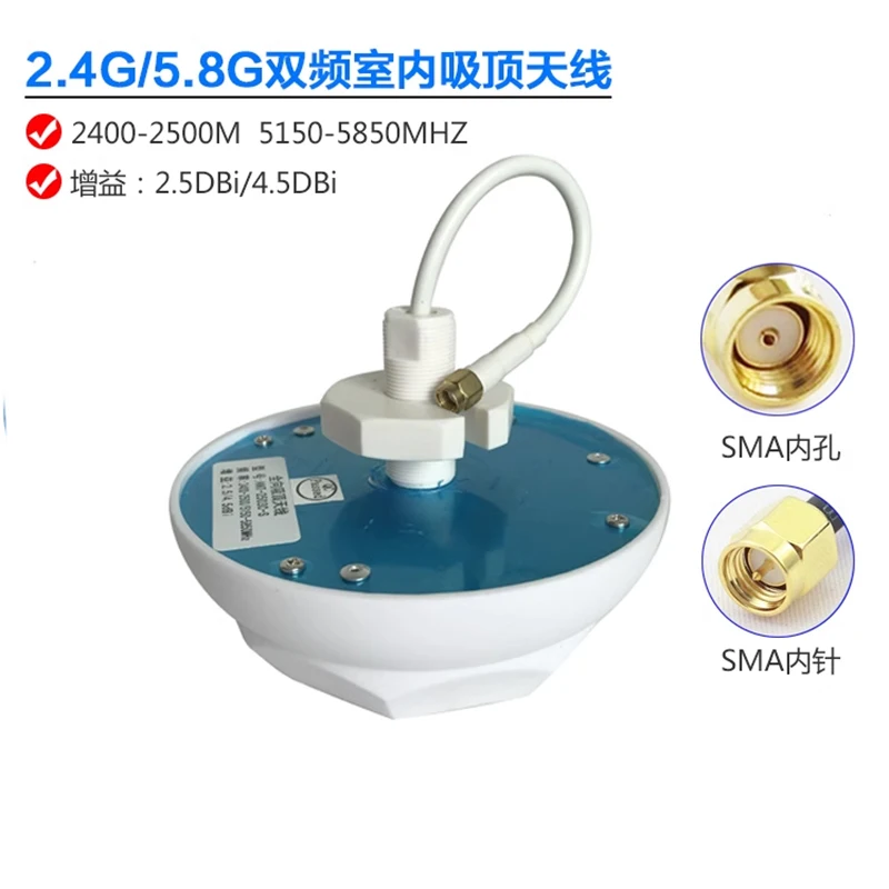 2.4Ghz 5.8Ghz Ceiling Antenna Indoor Omni Mushroom Antenna 2.4G High Gain With SMA male female 15CM