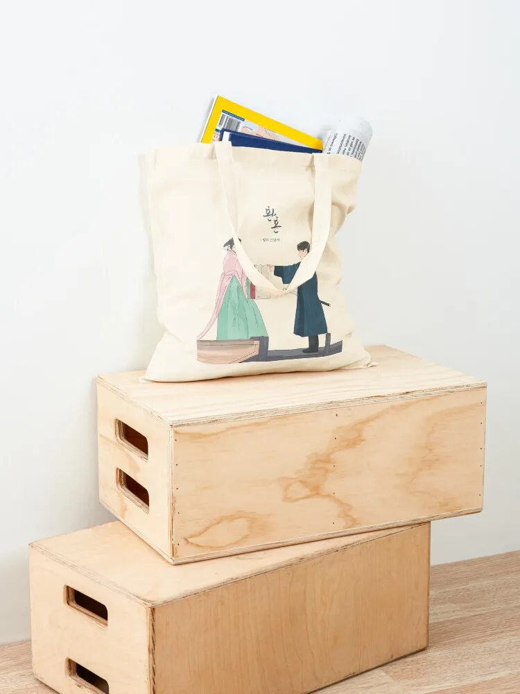 كيمياء النفوس 2 الضوء والظل حمل حقيبة حمل حقيبة الرجال حقيبة ملابس امرأة عربة التسوق أكياس للشاطئ #4