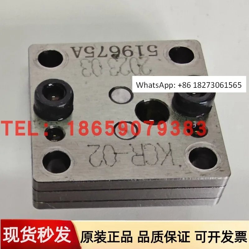 Lube Electric Lubri…