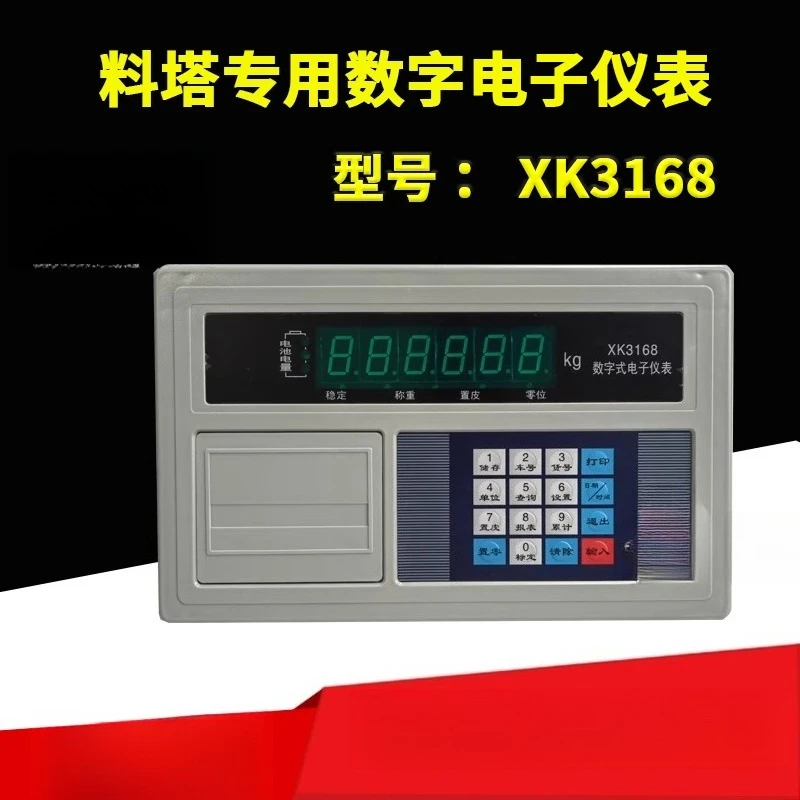 

XK3168 Digital Electronic Instrument/ Weighing Monitor XK3168SA1 Tower
