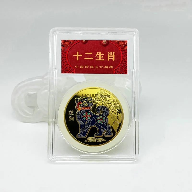 Twelve Zodiac Animal Head New Year Commemorative Coin Collection Box Commemorative Medal Business Ornament Gift