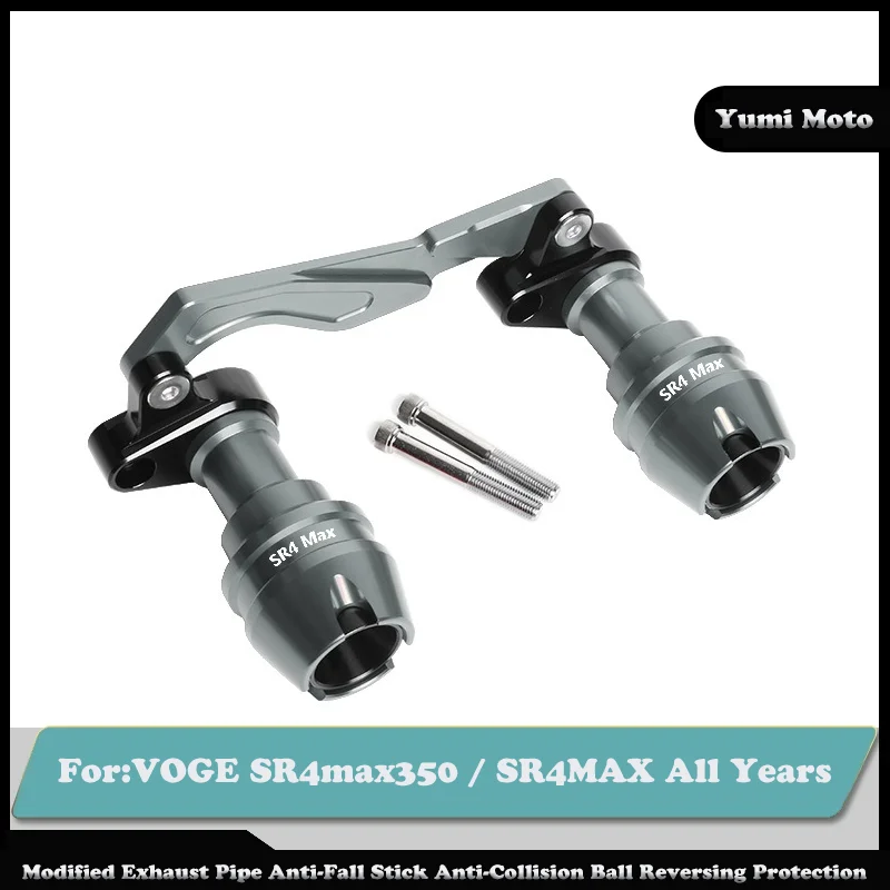 

Modified Exhaust Pipe Anti-Fall Stick Anti-Collision Ball Reversing Protection For VOGE SR4max350 SR4MAX All Years